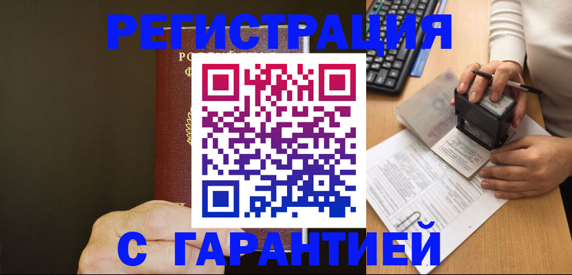 найти адрес прописки в Нижней Туре